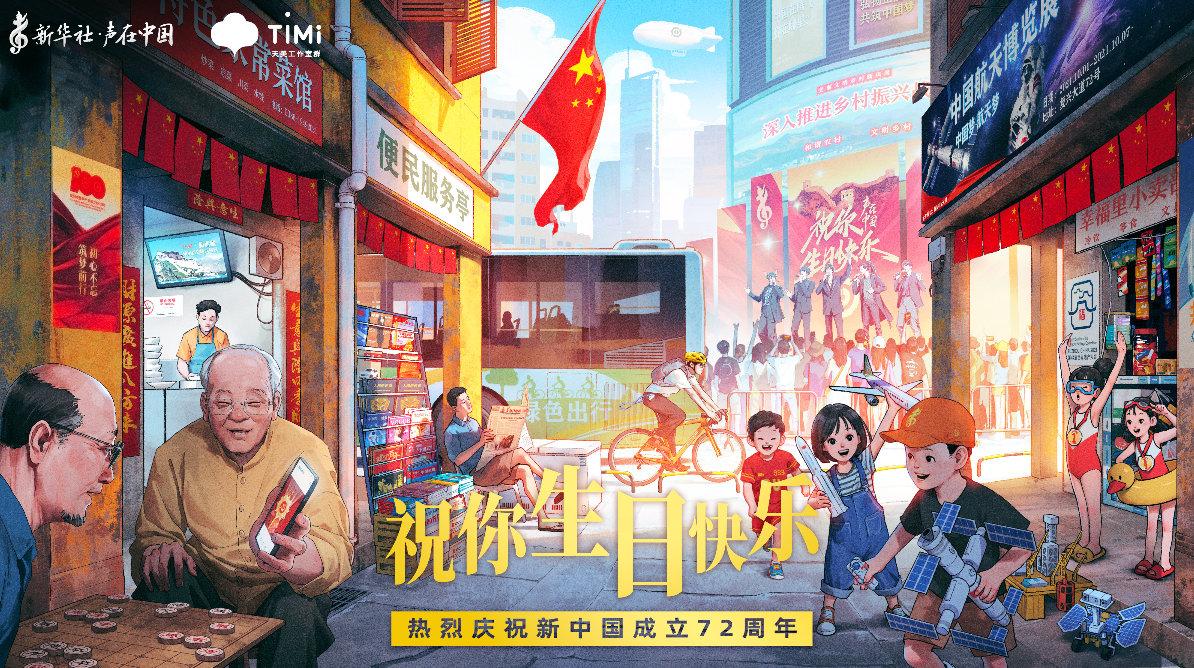 祝你生日快樂(lè )！