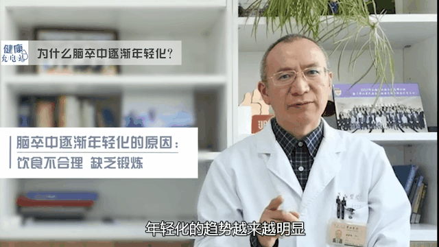 世界卒中日｜腦卒中是可防可控的嗎？