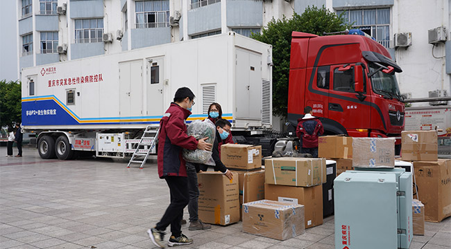 即達即用！重慶P2移動(dòng)檢測車(chē)首次投入大規模實(shí)戰檢測