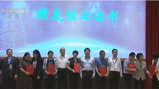 &ldquo;國培計劃&rdquo;：&ldquo;名師名校長(cháng)領(lǐng)航工程&rdquo;首批學(xué)員結業(yè)