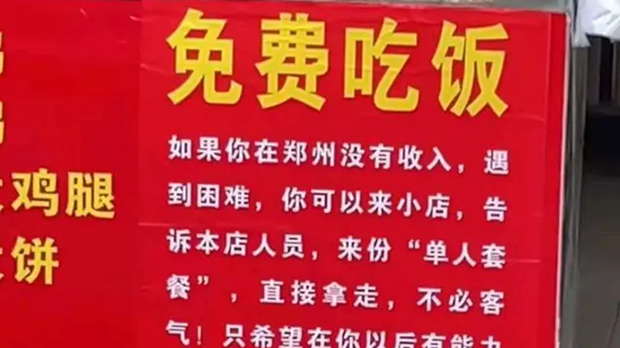 暗號：?jiǎn)稳颂撞?價(jià)格永遠免費