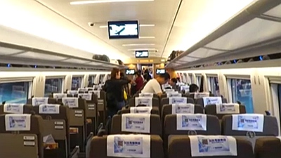 更多選擇！京津城際出&ldquo;新票&rdquo;了