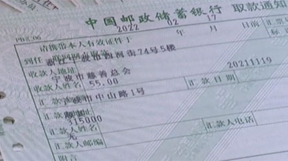 浙江寧波：如&ldquo;約&rdquo;而至 &ldquo;順其自然&rdquo;再捐105萬(wàn)