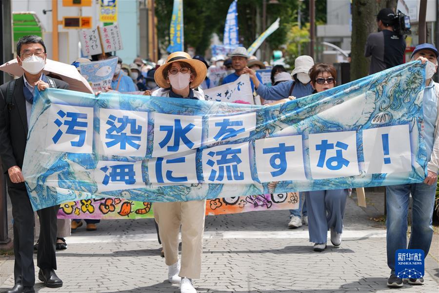 （國際&middot;一周看天下）日本福島市民參加反對核污染水排海的抗議活動(dòng)