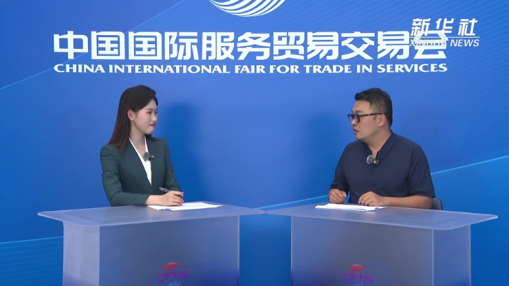 首鋼園區全面提升服貿會(huì )“體驗感”