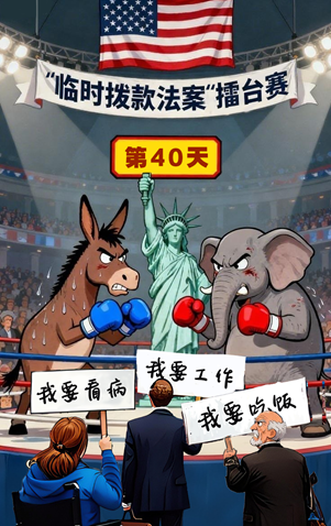 AI漫畫(huà)：這場(chǎng)美式擂臺賽何時(shí)休？