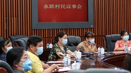 以習近平同志為核心的黨中央推進(jìn)全過(guò)程人民民主建設紀實(shí)