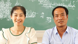 長(cháng)城腳下，這對教師夫妻并肩守望